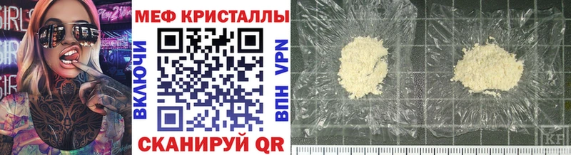 Купить наркотики цена Торопец Канабис Cocaine СОЛЬ Мефедрон ГАШ
