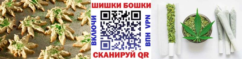 Canna-Cookies марихуана  Торопец 