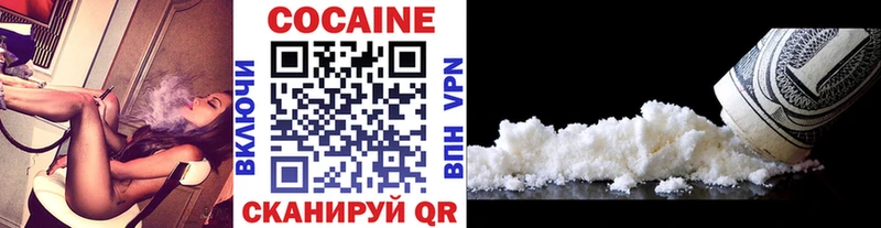 цена наркотик  Торопец  маркетплейс телеграм  COCAIN VHQ 