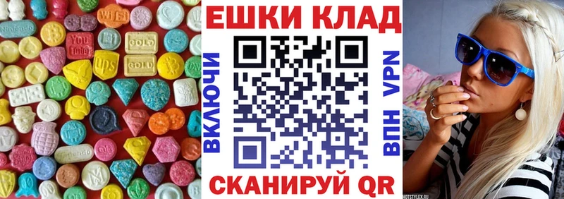 купить  сайты  mega ТОР  Экстази круглые  Торопец 