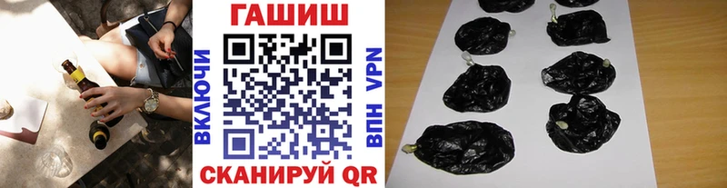 ГАШИШ Premium  купить наркотик  дарк нет состав  Торопец 