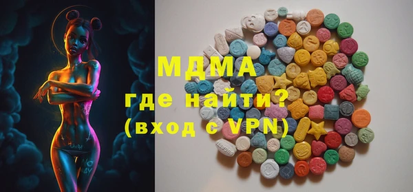 герыч Абаза