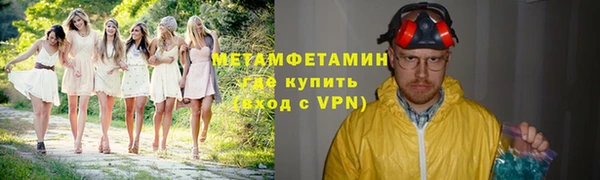 прущие крисы Абдулино