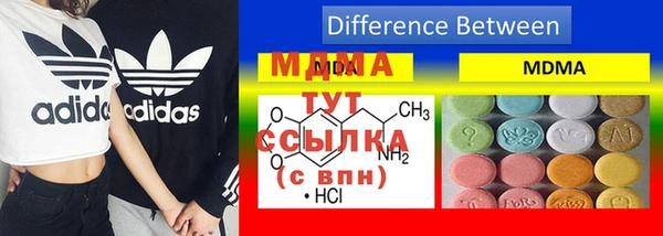 герыч Абаза