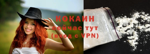 mix Абинск
