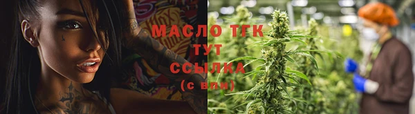 прущие крисы Абдулино