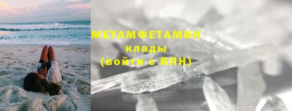 прущие крисы Абдулино