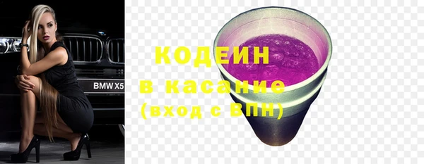 прущие крисы Абдулино