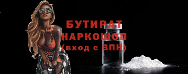 прущие крисы Абдулино