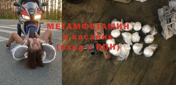 прущие крисы Абдулино