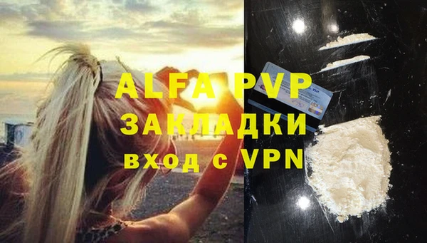 прущие крисы Абдулино