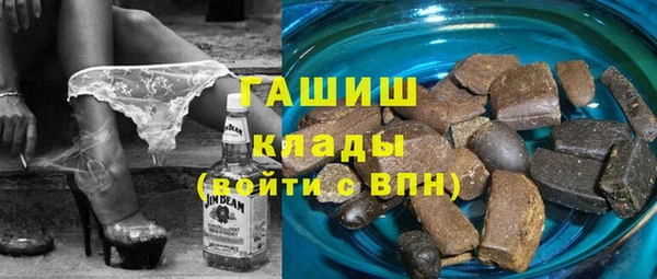 герыч Абаза