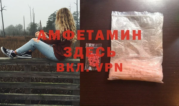 прущие крисы Абдулино
