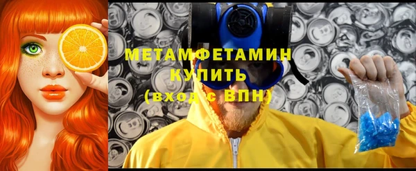 прущие крисы Абдулино