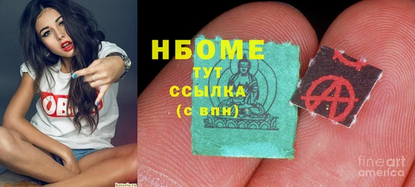 герыч Абаза
