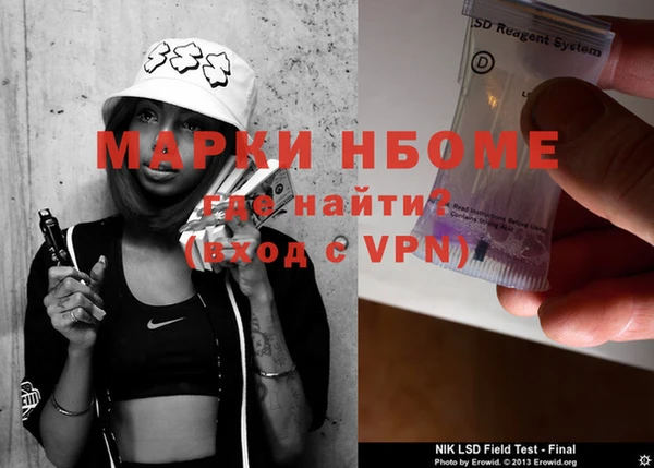 мескалин Алексин