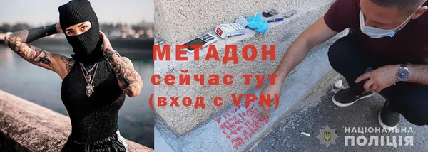 герыч Абаза