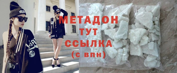 прущие крисы Абдулино
