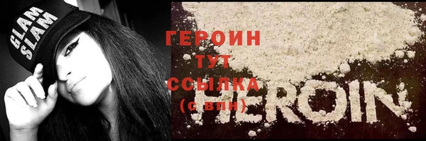 герыч Абаза