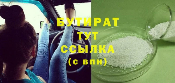 прущие крисы Абдулино