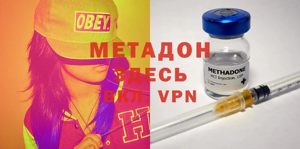 герыч Абаза