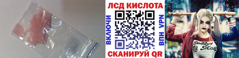 Лсд 25 экстази кислота  OMG сайт  Торопец  площадка официальный сайт  наркошоп 