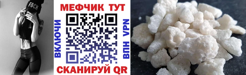 МЕФ  Торопец