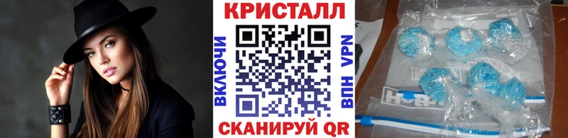 МЕТАМФЕТАМИН Methamphetamine  где найти наркотики  Торопец 