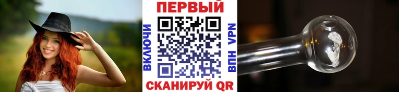 Первитин кристалл Торопец