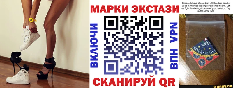 Марки NBOMe 1,5мг  Торопец 