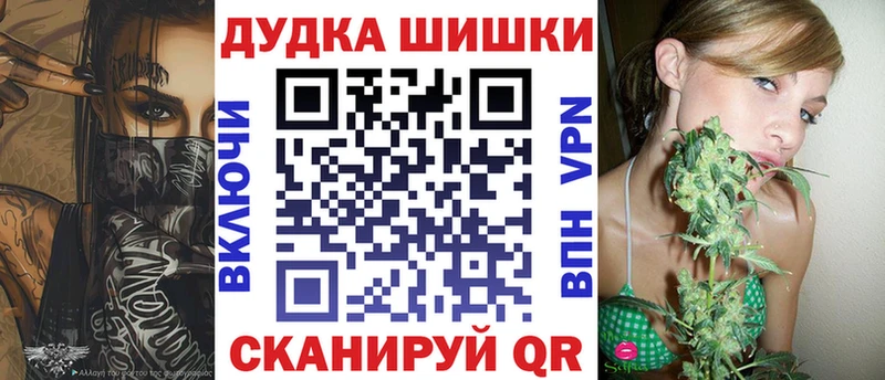 Шишки марихуана Amnesia  shop официальный сайт  Торопец 